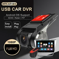 usb car dvr camera recorder camcorder 1080p full hd digital video night vision dash cam for android head unit stereos