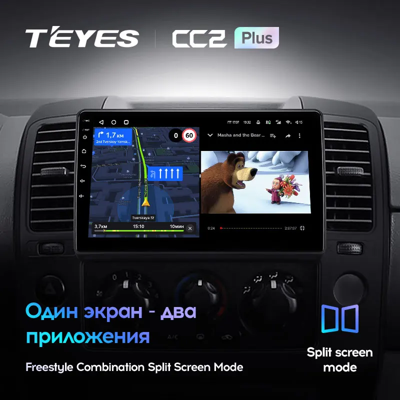 TEYES CC2L и CC2 Plus Штатная магнитола For Ниссан Навара 2 Nissan Navara 3 D40 2004 - 2010 Android до 8-ЯДЕР 6 +