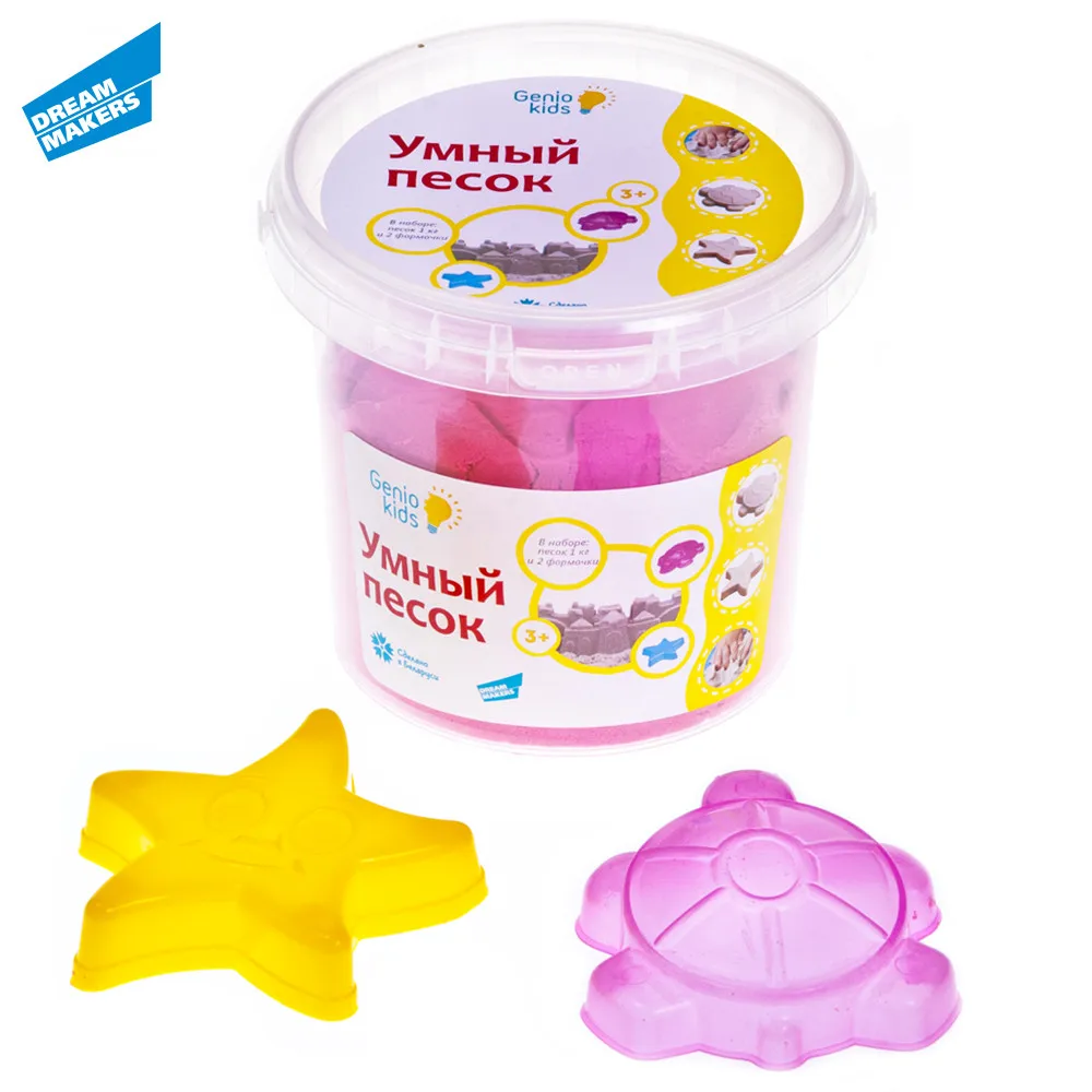 Набор для детского творчества &quotУмный песок. 1 кг. Розовый&quot|Пластилин| |