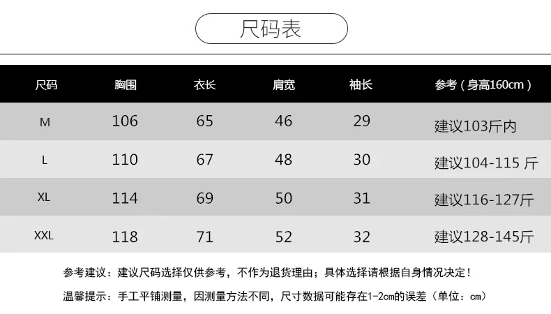 

Hong Kong Ins Short-Sleeved T-shirt for Women Spring/Summer 2021 Korean Style Pure Color Trendy Chic All-Match Loose and