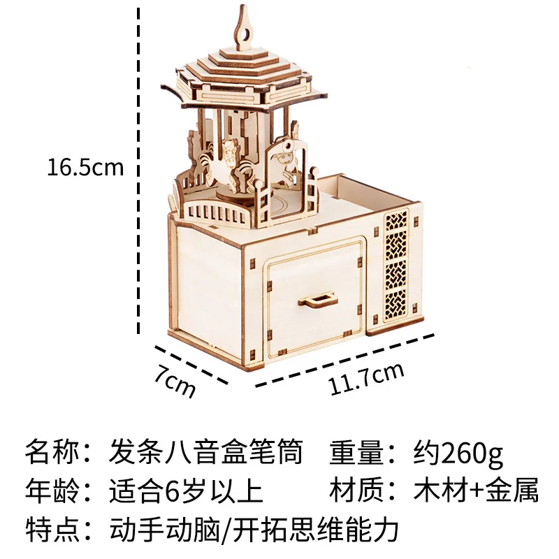 

Wooden Gifts & Crafts Customized DIY Handmade Wooden Toy Puzzle Carousel