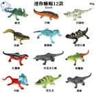 Мини-ползание 12 моделей животных Детская имитация сложная игрушка Зонт Хамелеон Пластиковый набор фигурка хамелеона Komodo Dragon