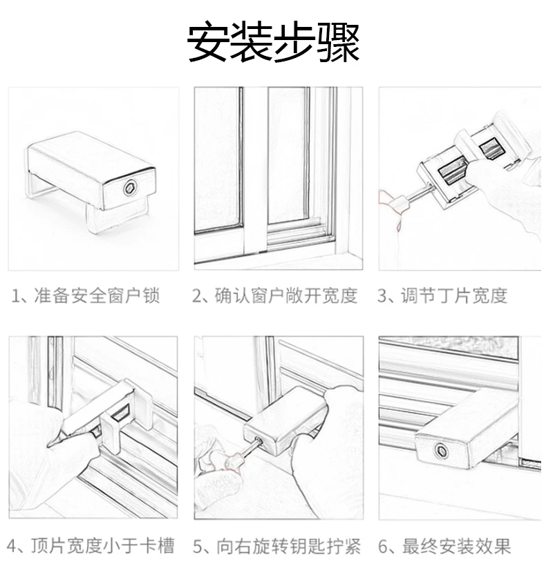Window Security Key Lock Sliding Doors Windows Restrictor Child Safety Anti-theft Door Stopper Household Improvement Hardware |