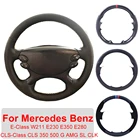 Оригинальная модель для Mercedes Benz E-Class W211 E230 E350 E280 CLS-Class CLS 350 500 G AMG SL CLK Wrap