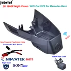 Видеорегистратор 2K, для автомобилей Mercedes Benz B Class w246 w247 B180 B200 B250 B260 2011-2019