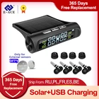 E-ACE система контроля давления в шинах, система контроля давления в шинах TPMS на солнечной батарее с цифровым дисплеем