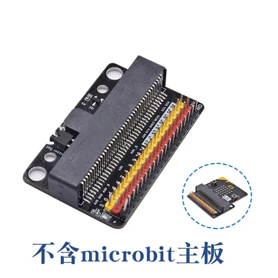 Для micro:bit 5 шт. микробит GPIO Плата расширения образовательный щит для детского