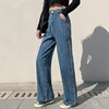 Spring and Autumn New Women's Jeans High Waist Clothes Wide Leg Jeans Blue Street Style Retro Quality Fashionable Straight Pants 2