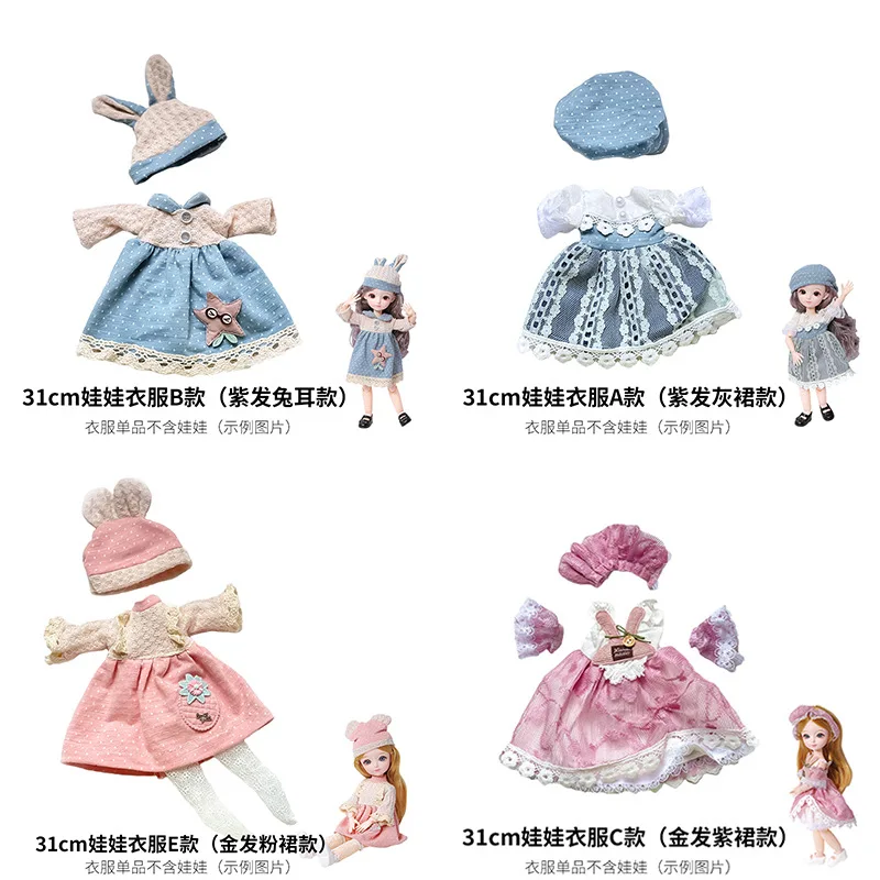 

Yibain 31 см аксессуары для смены одежды для кукол дом для девочек BJD Детские Подходящие Игрушки «сделай сам»