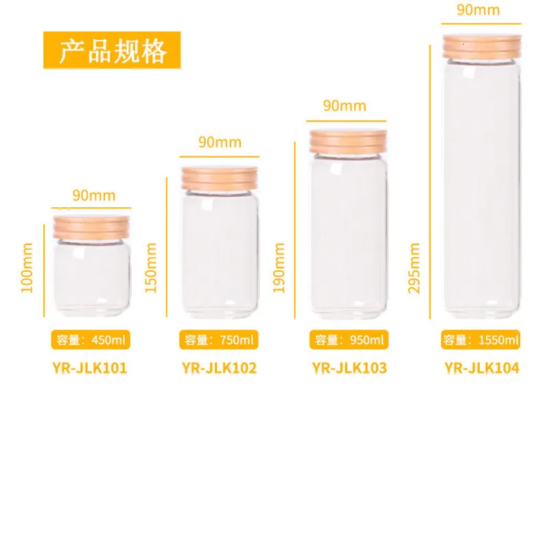 Стеклянные банки стеклянный контейнер для чая волчьей ягоды кофе бутылки