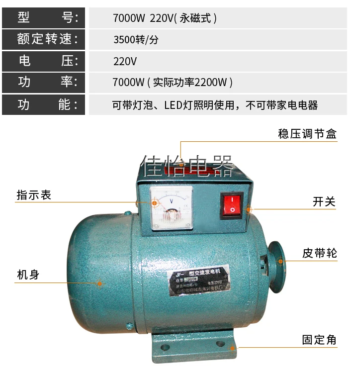 220 В 5000 Вт Высокая мощность маленький генератор домашнее освещение Бесщеточный