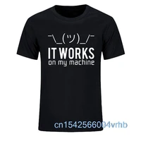 2021 funny birthday gifts for huaband boyfriend my machine short sleeve cotton computer programmer t shirts