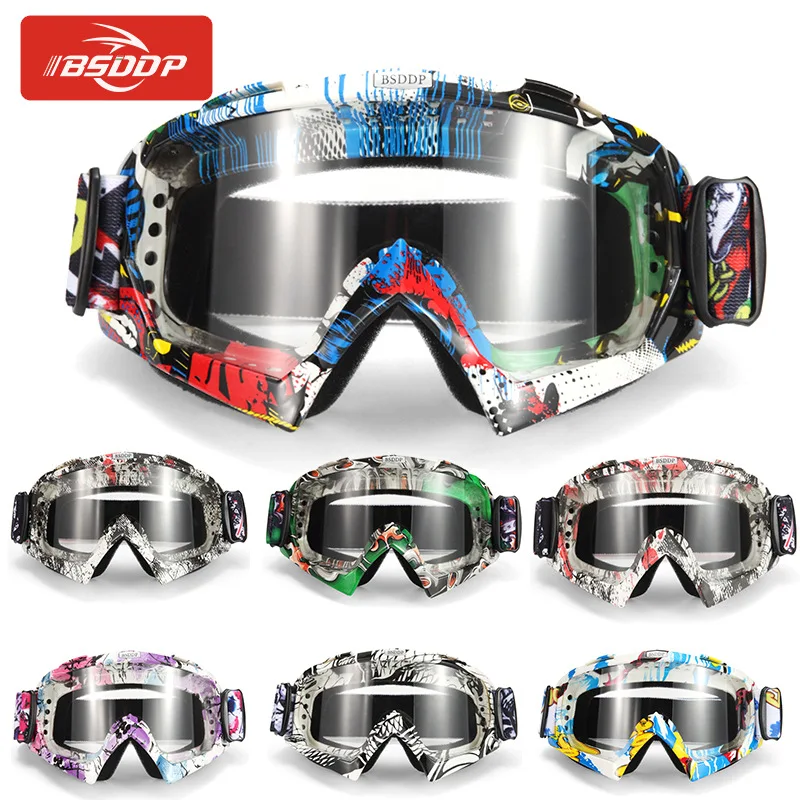 Очки мотоциклетные BSDDP с эластичной резинкой вентилируемые очки мягкой