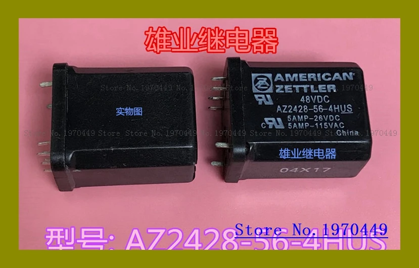 

AZ2428-56-4HUS 8 48VDC