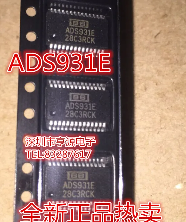

5pieces ADS931 ADS931E