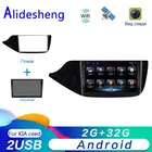 2 Гб ОЗУ Android автомобильный DVD мультимедийный плеер для KIA CEED JD 2012 2013 2014 2015 2016 стерео автомагнитола GPS навигация 2 din