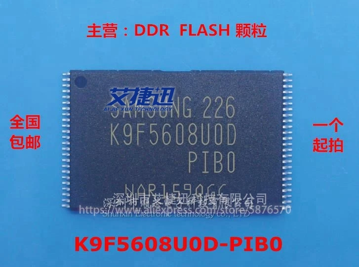 Фото 10 шт./лот новые и оригинальные Φ 32 Мб NAND флэш-память ICs | Электроника