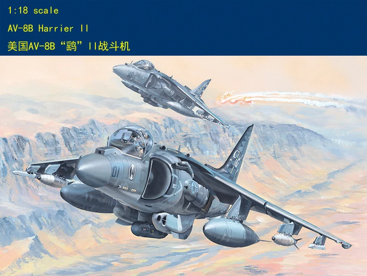 Модель HobbyBoss 81804 1:18 AV-8B Harrier II набор пластиковых моделей самолетов hobbyboss | Игрушки и