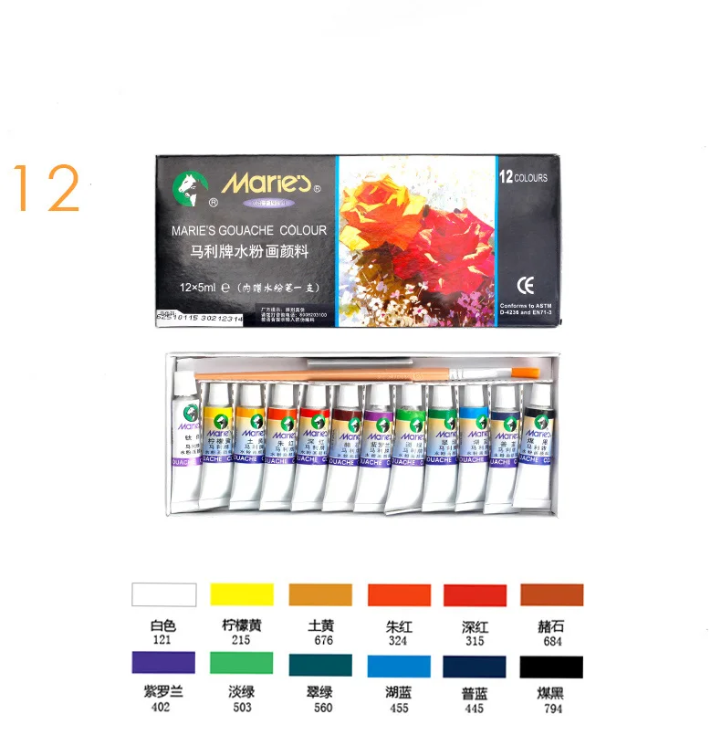 Гуашь краски ing paint Set Высокое качество Прозрачный 5 мл гуашь пигмент для художника школы студента