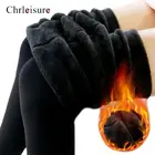Женские теплые леггинсы CHRLEISURE, зимние эластичные леггинсы, повседневные обтягивающие теплые пикантные бархатные леггинсы