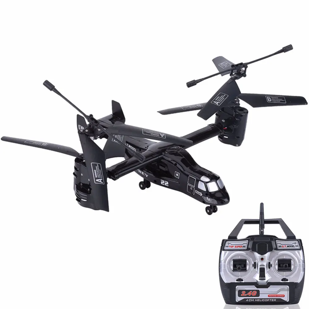 Самолет 4.5CH транспорт Osprey 2 4 ГГц детская игрушка двойной двигатель пульт