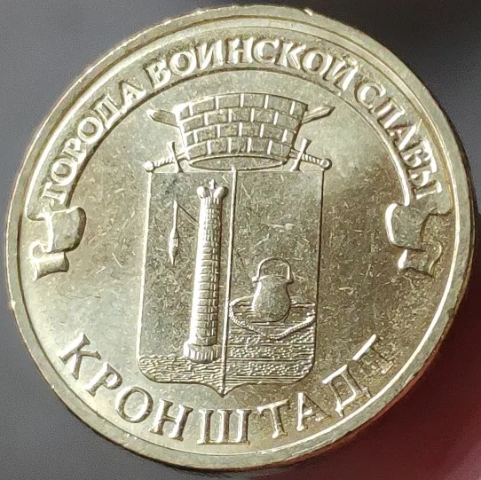 22 мм Kronstadt русская 100% настоящая comemoratory монета оригинальная коллекция | Значки