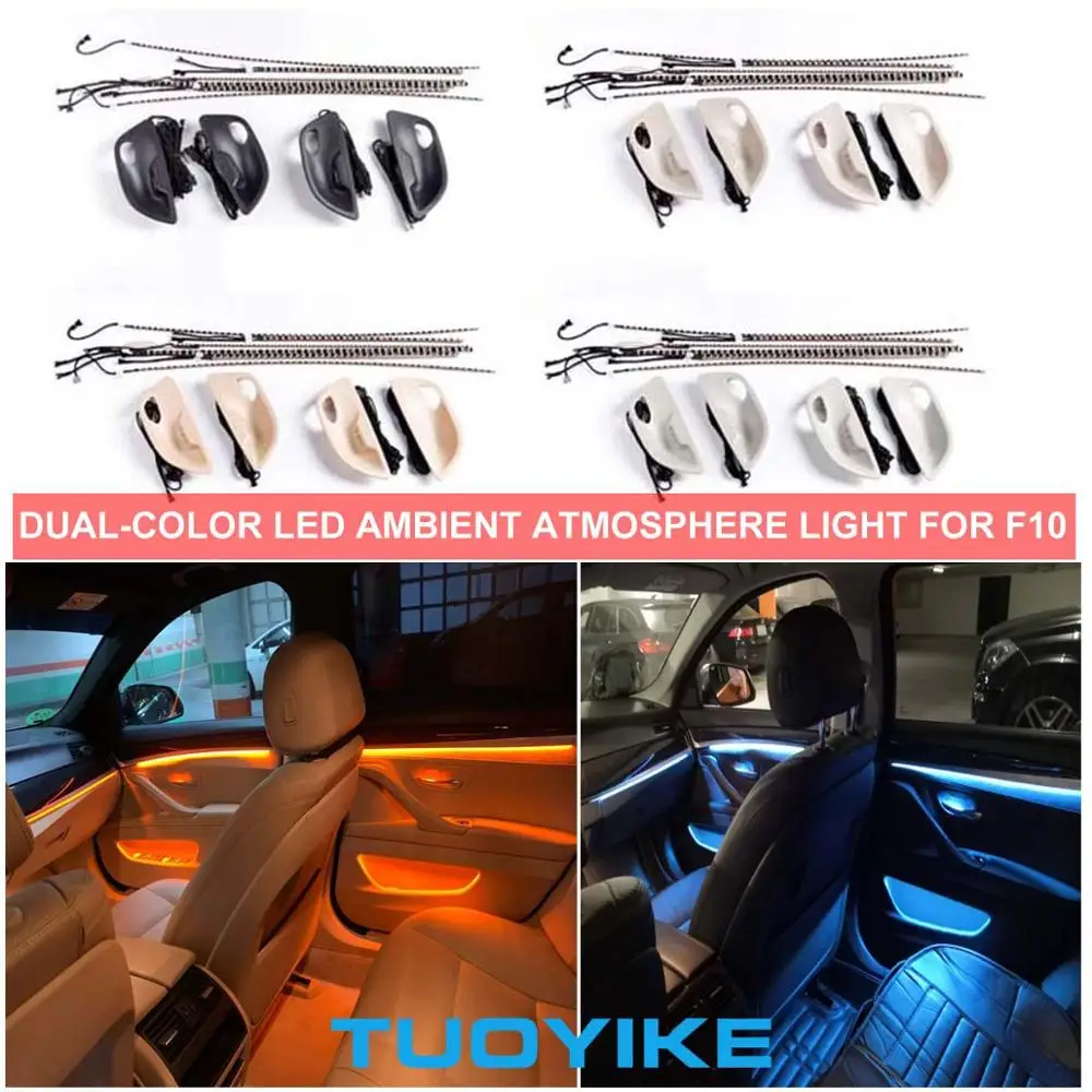 Декоративный светодиодный светильник для салона автомобиля 4 двери в полоску 2