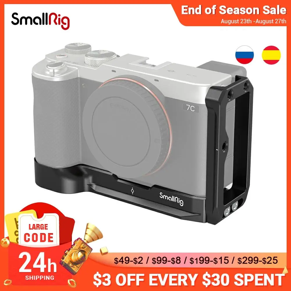 L образный кронштейн для камеры SmallRig Sony A7C w/ Arca Type 1/4 дюйма аксессуар с резьбой