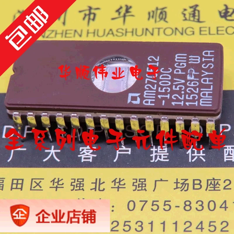 

5 штук Φ 27C512-150DC