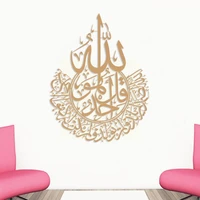 1pc islamic ramadan 3d acrylic mirror wall sticker backdrops mubarak room tv eid wall for home decor wall decals for boys rooms