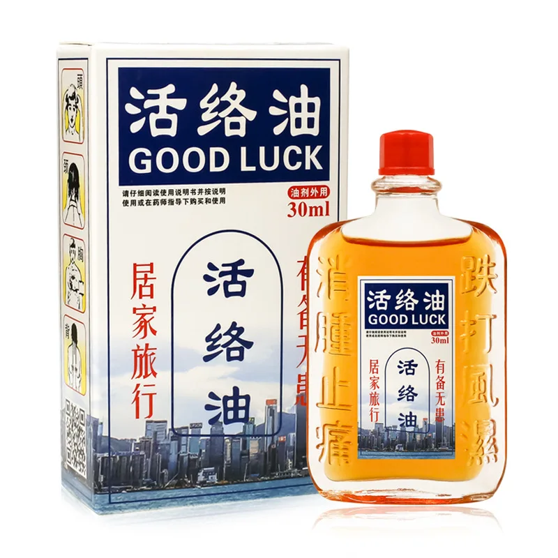 

Activating collateral oil 30ml Boiled Sprain Pain Tong Meridian Tianqi safflower oil