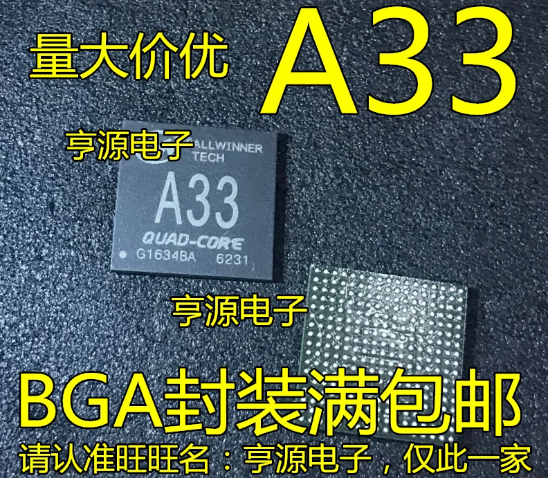

A33 BGA CPU