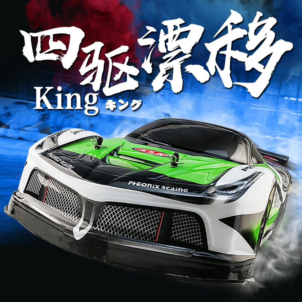 1:10 big RC Car 40km/h High Speed Racing Drift Monster Truck Pickup/GTR/GT 2.4G Remote Control Vehicle Model Electric Toys enlarge