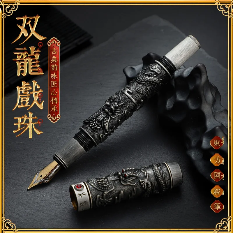 Jinhao Vintage Luxurious Fountain Pen Double Dragon Playing Pearl, Ancient Gray Metal Carving Embossing Heavy Pen Collection