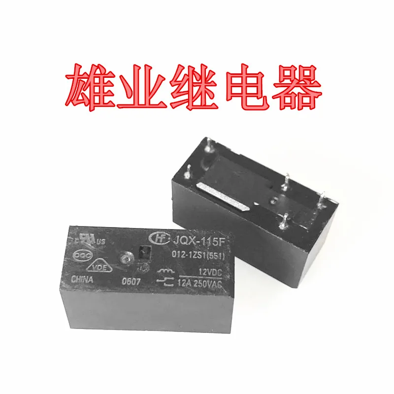 

20PCS/LOT JQX-115F 012-1ZS1 12A 5DIP