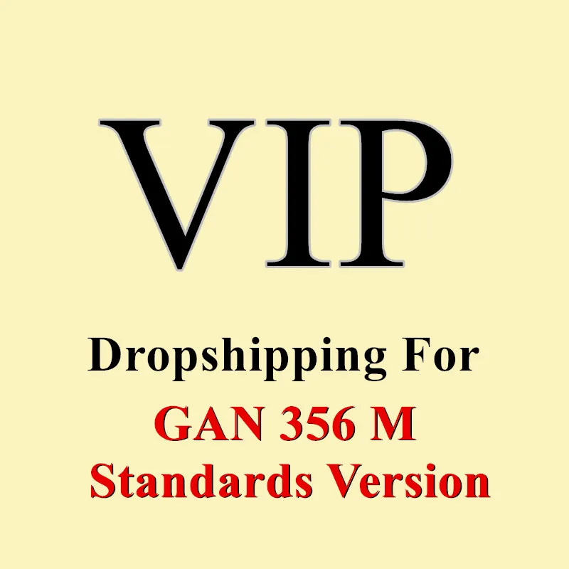 

The Dropshipping For GAN 356 M Standards Version