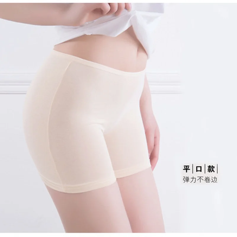 Новый голубого цвета женские бесшовные ультра тонкий безопаснее Нижнее белье