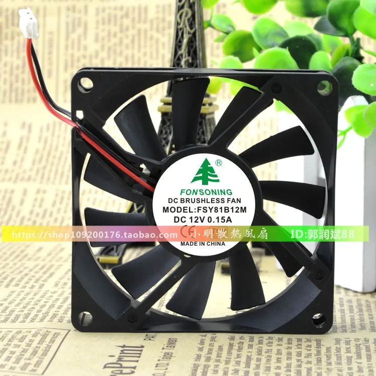 

Новый 8015 8 см 12 В 0.15A FSY81B12M защитное охлаждение двигателя