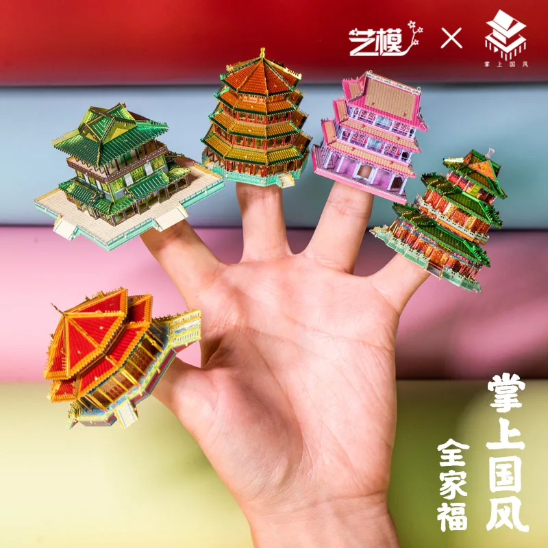 PMA 5 в 1 комплект ладони китайском стиле Полотенца модель 3D лазерная резка собрать