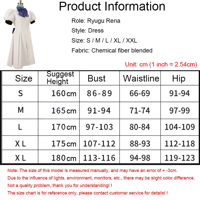 

2021 Ryugu Rena Cosplay Costume Higurashi When They Cry Steam Edition Reina Dresses Halloween Woman's Gift