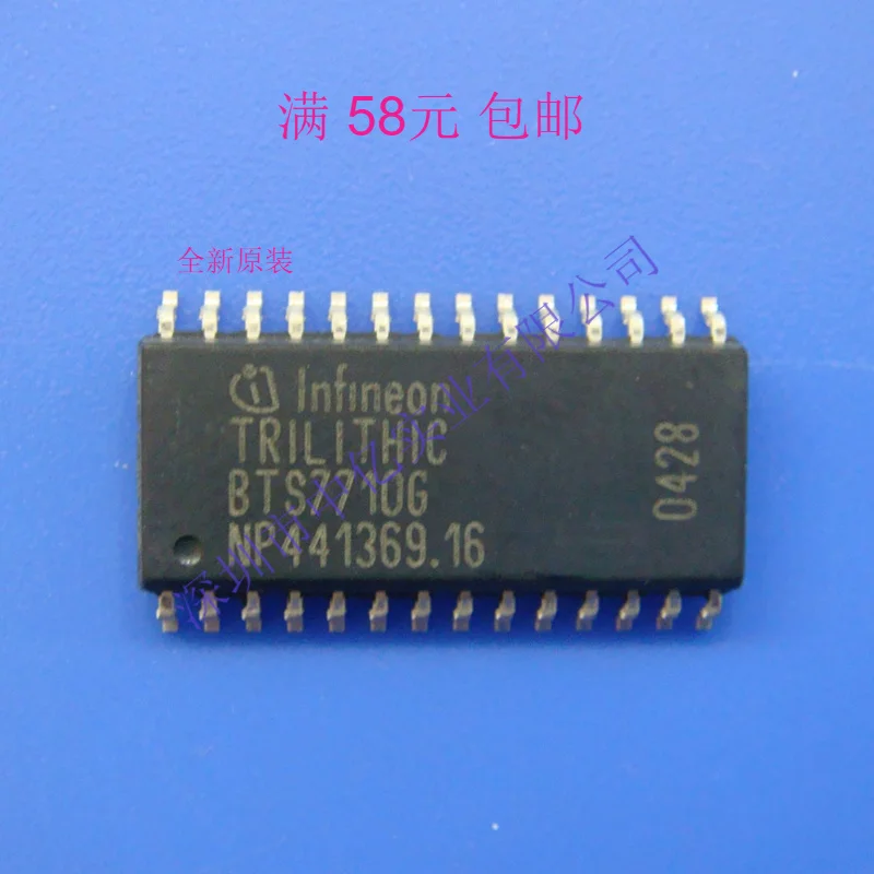 

5 шт./лот BTS7710G SOP-28 550elv IC