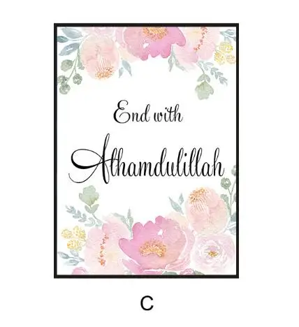 Картина на холсте quadro tableau Фреска исламские настенные художественные плакаты nodio