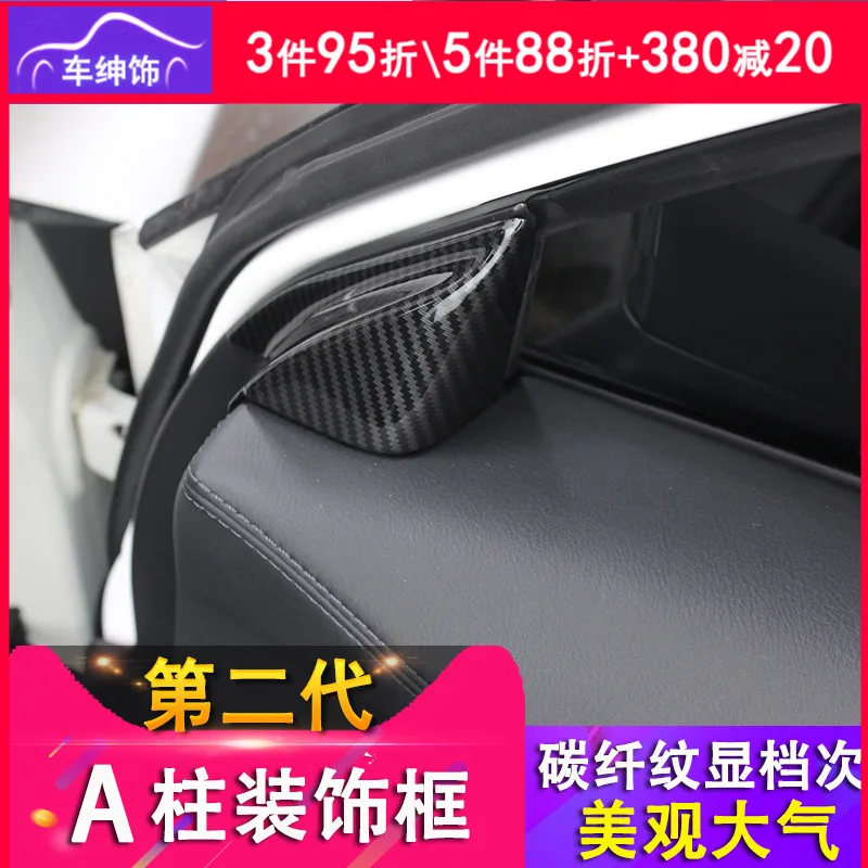 

High-quality ABS Chrome car interior A-pillar trim decorative frame For 2017-2020 Mazda CX-5 Stylish, beautiful, Rub,