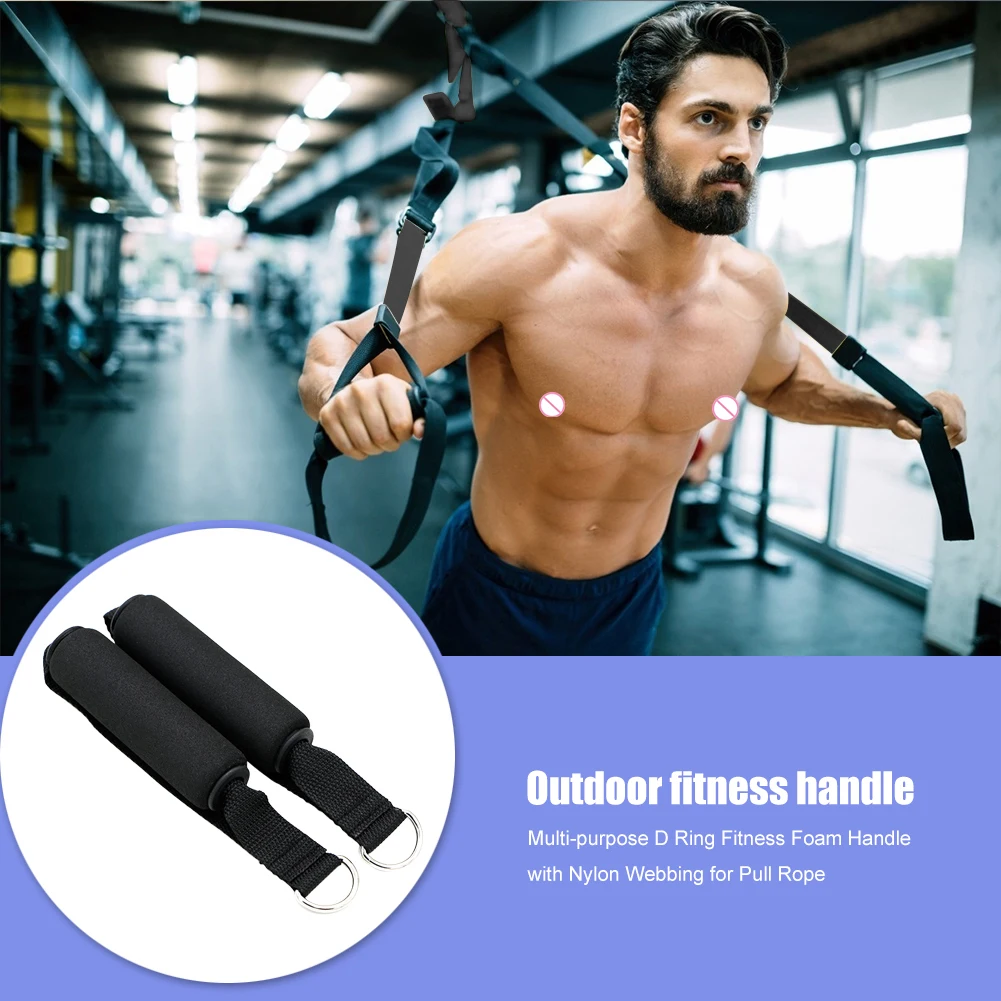 Многоцелевое D образное кольцо вытягивающая ручка из пенопласта трос