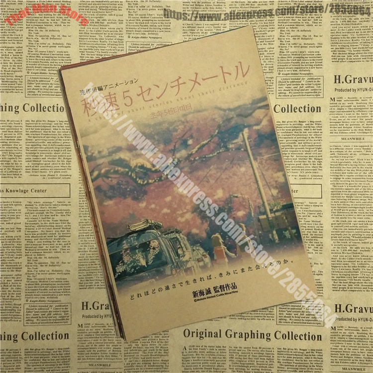 

Vintage Anime 5 Centimeters Per Second Kraft Paper Retro Nostalgic Poster Cafe Bar Home Decor Painting