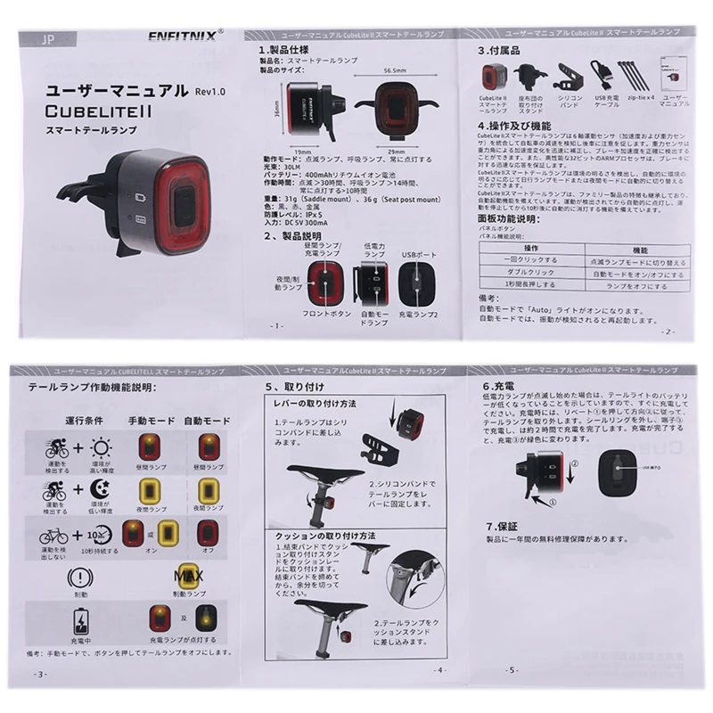 

smart bicycle brake induction tail light is super bright, bicycle rear night D2TC