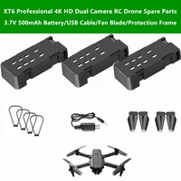 xt6 4k dual camera rc drone spare parts 3 7v 500mah batteryusb cablefan bladeprotection frame for xt6 professional quadcopter