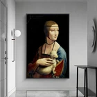 Дама с горностаем холст настенные картины Леонардо да Винчи знаменитый настенные художественные плакаты и принты Куадрос Настенный декор