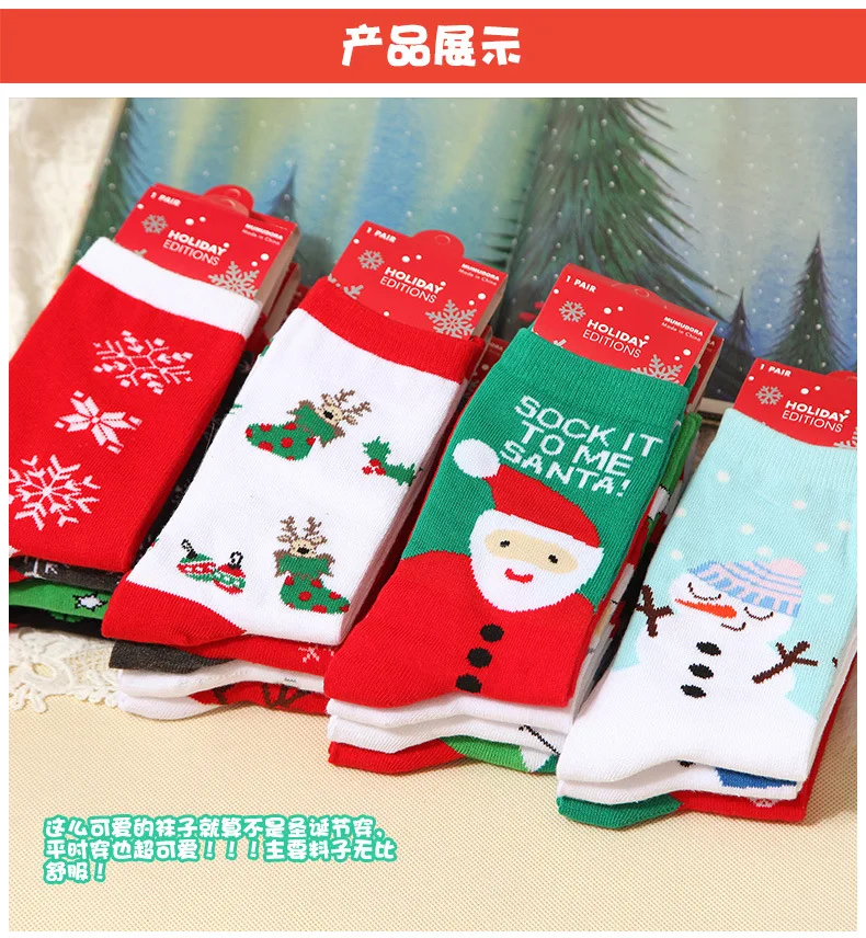 1 pair Casual Women Christmas socks Funny Cartoon Snowman Santa Claus elk flake socks Cotton Christmas Gift for women