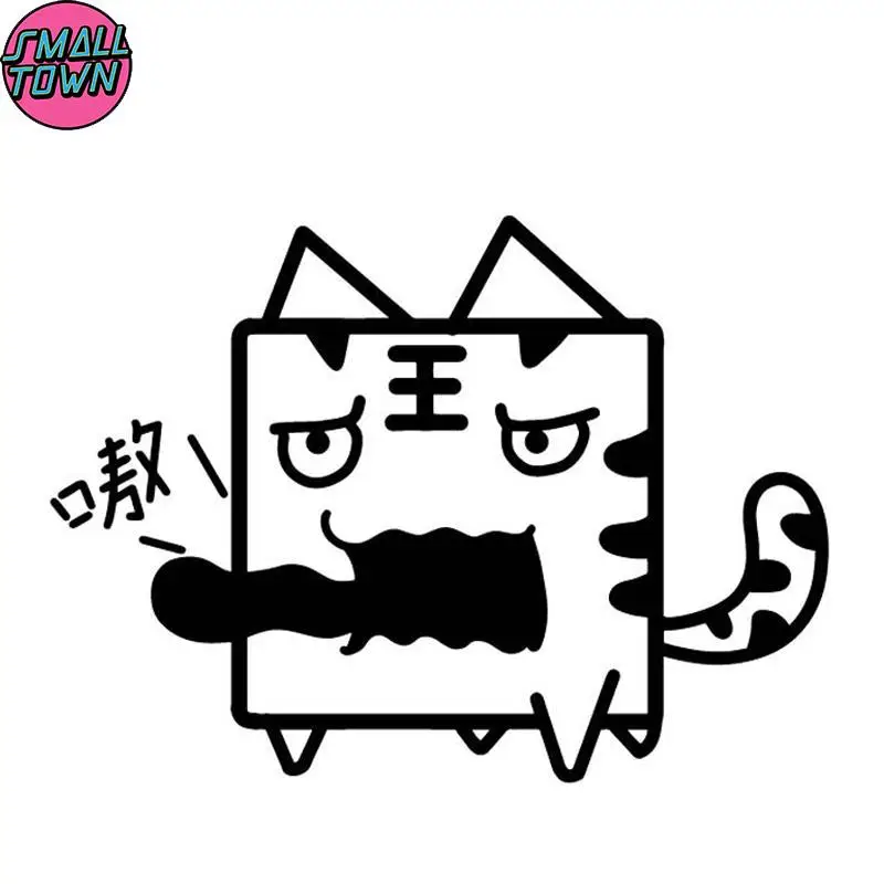 

Small Town 15.5CM*11.3CM Cartoon Tiger Decoration Bumper Car Stickers Vinyl Decal Black/Silver C4-1082